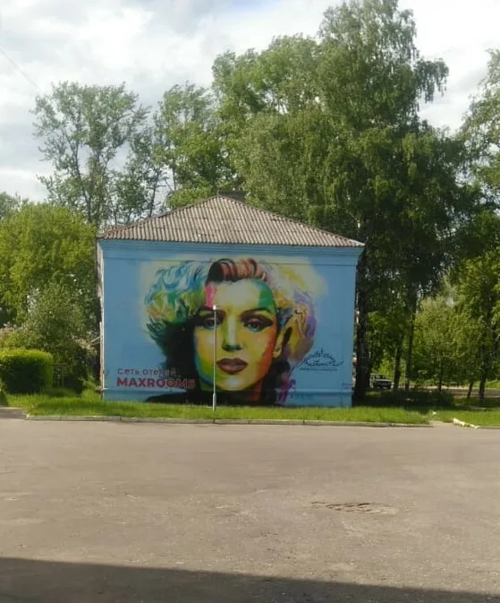 Мурал Мэрилин Монро рядом с рестораном ВОЛГА