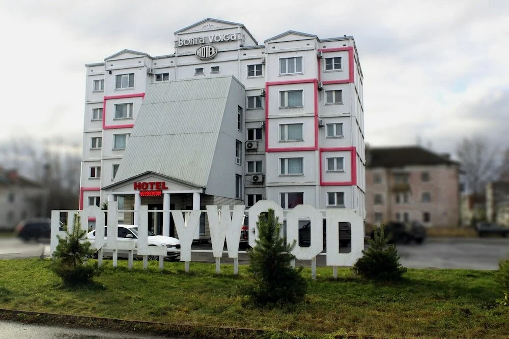 Отель MAXROOMS Рыбинск — отдых у водохранилища с видом на Волгу
